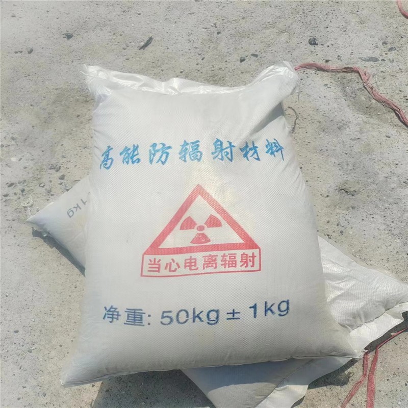 琼海重晶石提纯硫酸钡